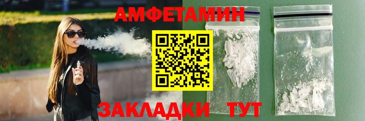 АМФЕТАМИН  Амфетамин  Гатчина  АМФЕТАМИН 98%  Вход с VPN 