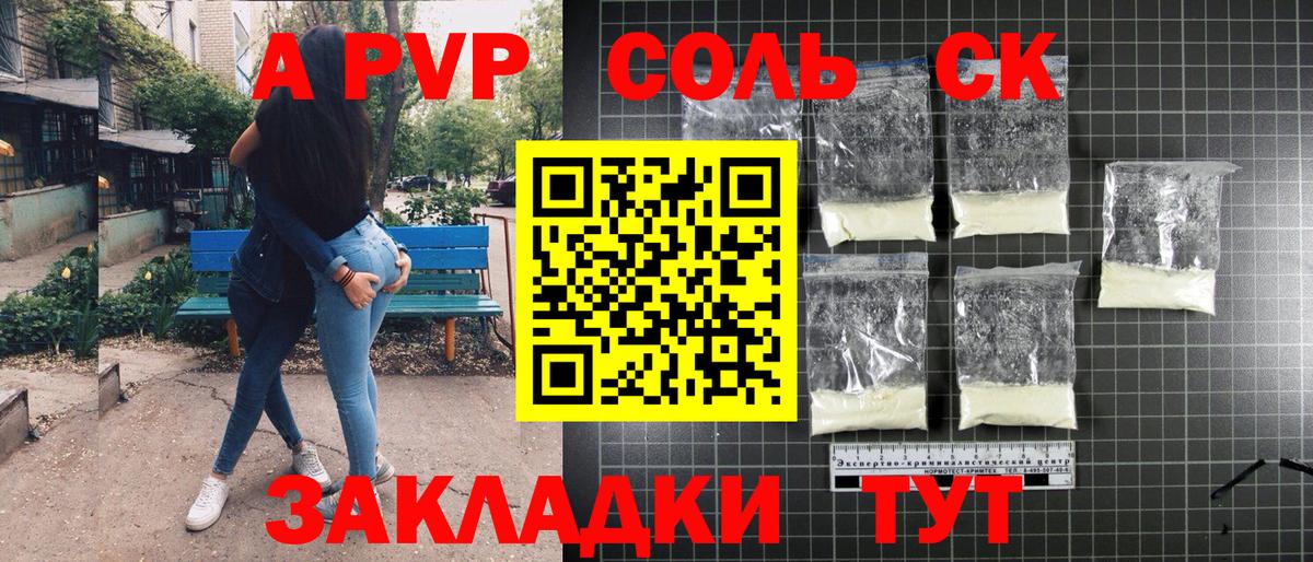 Alfa_PVP  Вход с VPN  Гатчина  Alfa_PVP СК КРИС  APVP VHQ 