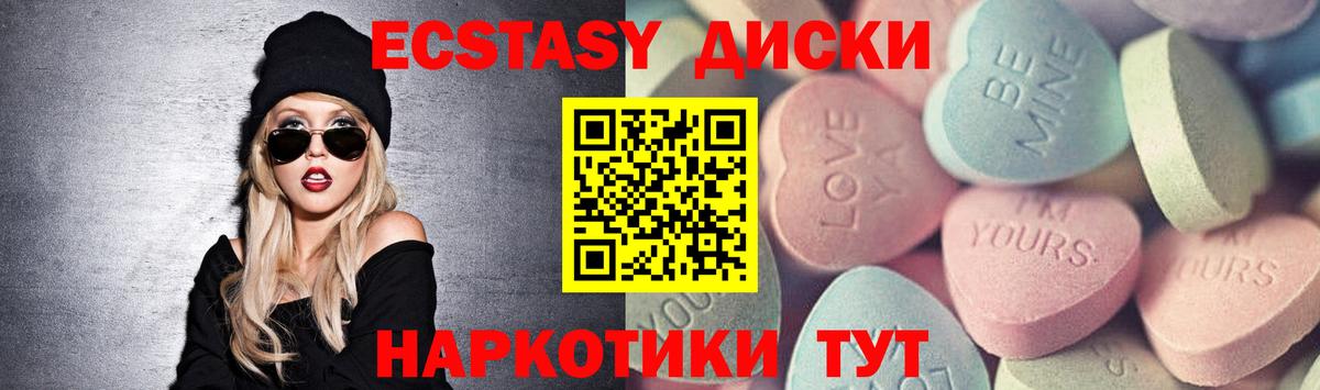 Гатчина  Кокаин  Вход с VPN  МЕФ кристаллы  ГАШИШ  Конопля 