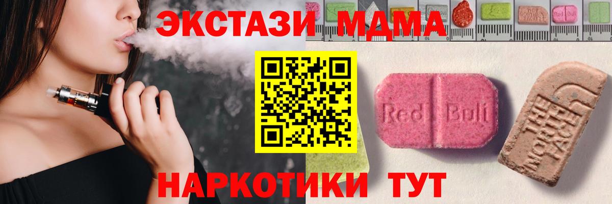 ЭКСТАЗИ Punisher Гатчина