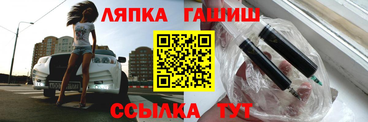 Гашиш индика сатива  Вход с VPN  Гашиш гарик  Гатчина 