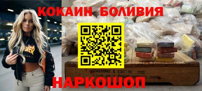 mdpv Гусиноозёрск