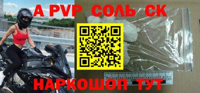 mdpv Гусиноозёрск