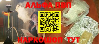 кокаин премиум Донецк