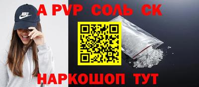кокаин премиум Донецк