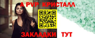 СК Донской