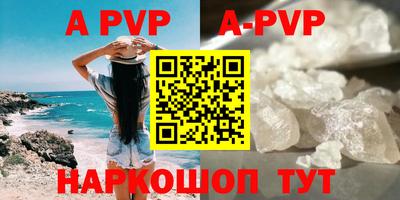 кокаин премиум Донецк