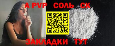 mdpv Гусиноозёрск