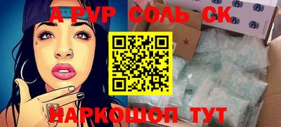 mdpv Гусиноозёрск