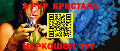 a pvp Гусь-Хрустальный