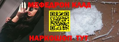 СК Донской
