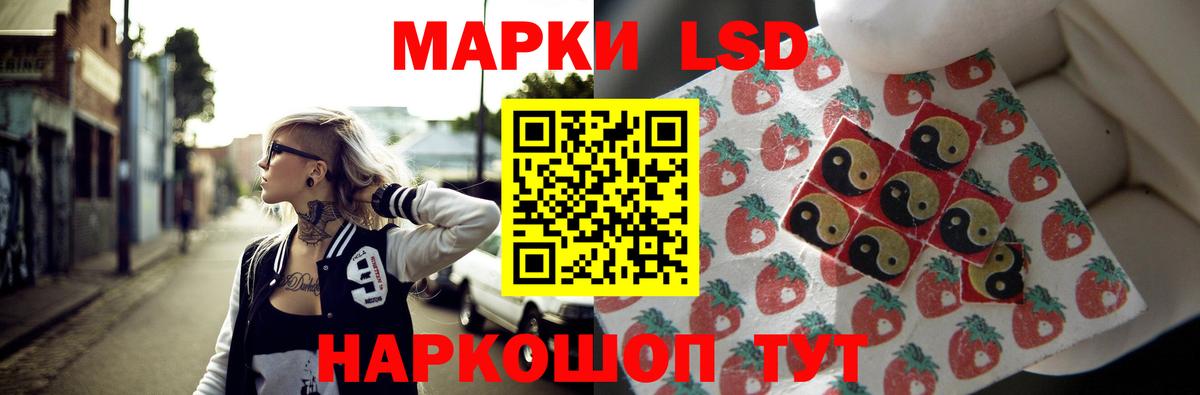 ЛСД экстази кислота  Вход с VPN  Гатчина  LSD-25 экстази кислота 