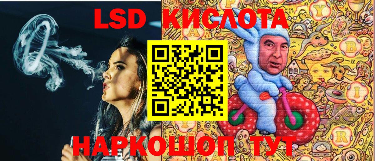 Марки 25I-NBOMe 1500мкг  магазин    Гатчина  Вход с VPN 