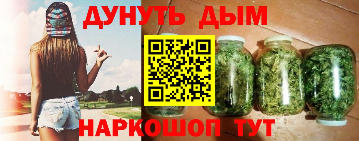 Гатчина  Шишки марихуана план  Марихуана конопля  Бошки марихуана SATIVA & INDICA  Вход с VPN 